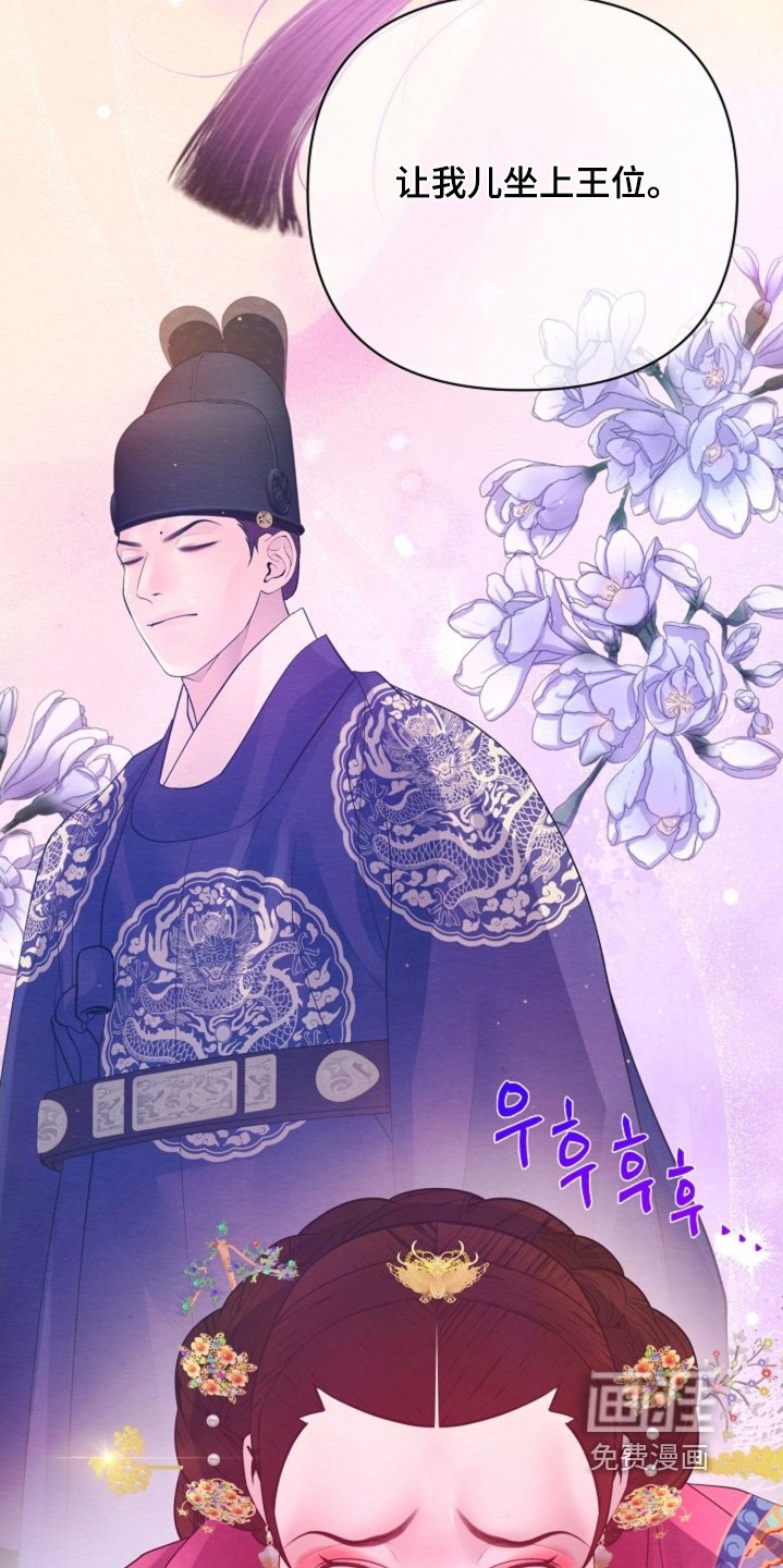 第66章：昏睡