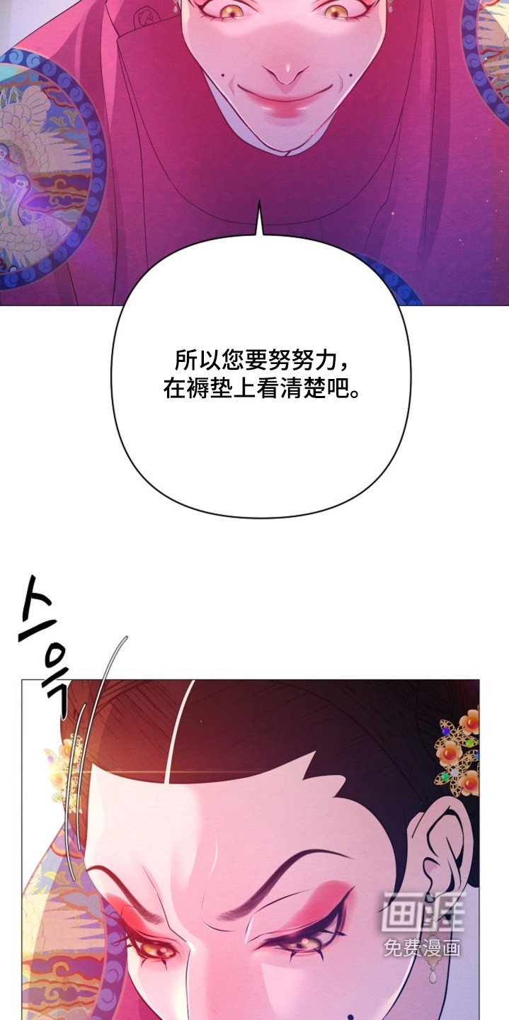 第66章：昏睡