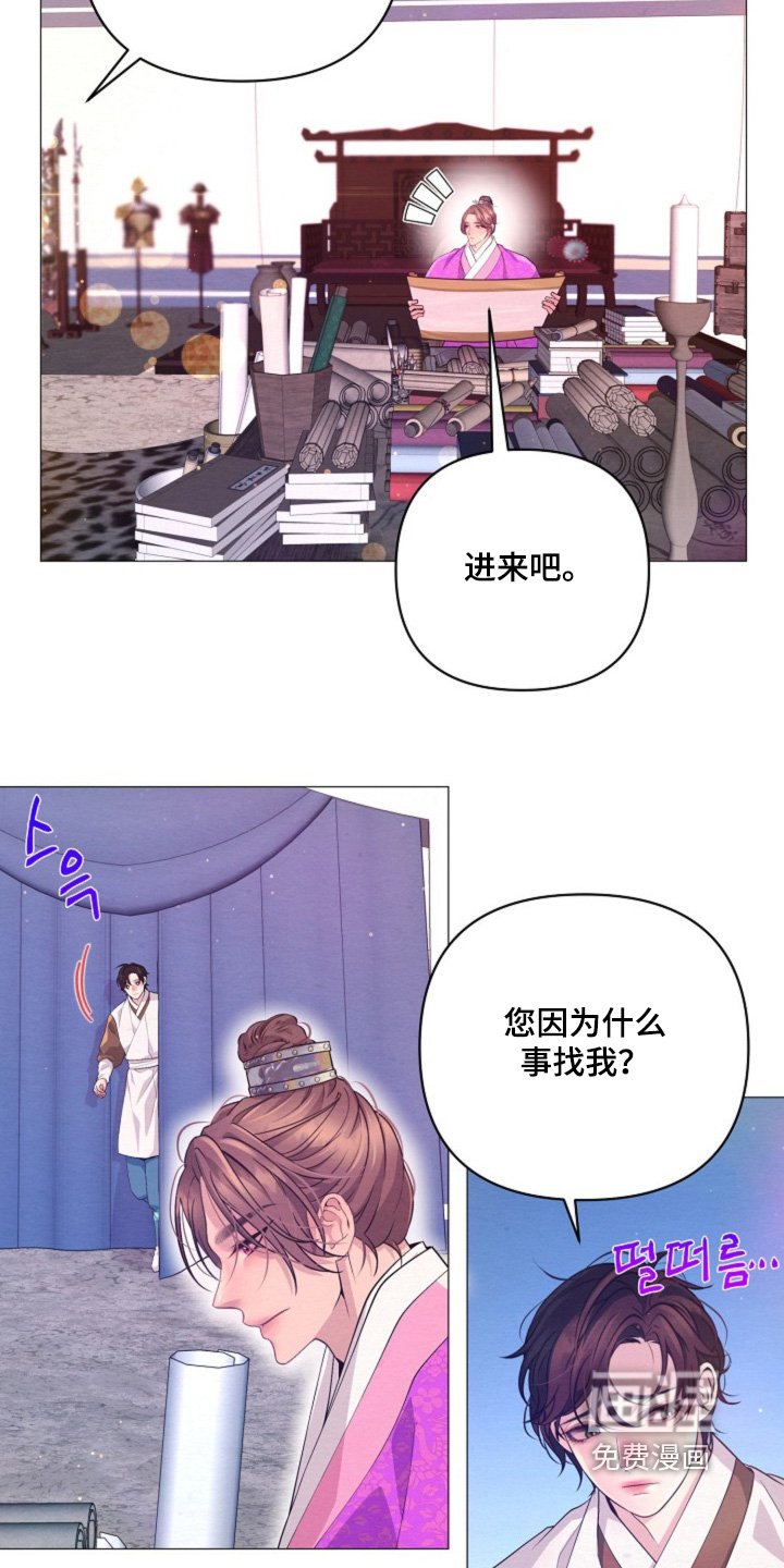 第67章：拜托你了
