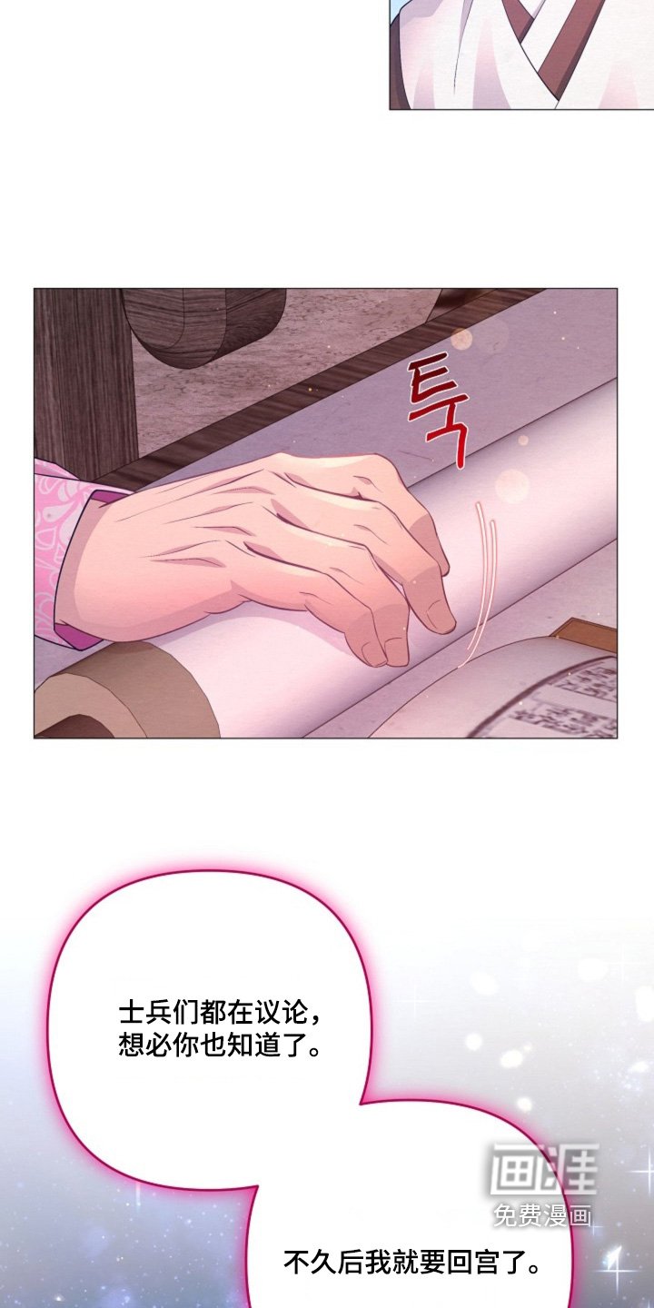 第67章：拜托你了