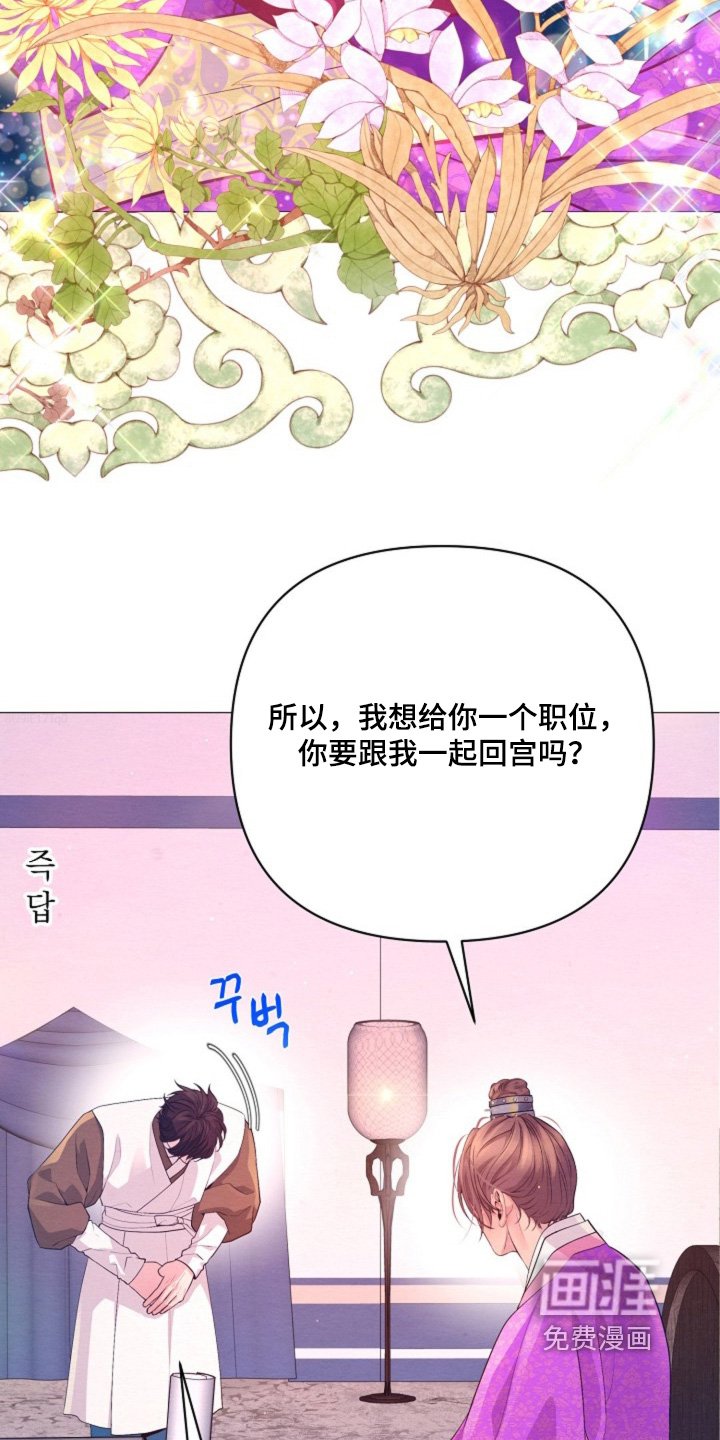 第67章：拜托你了
