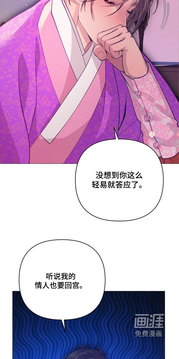 第67章：拜托你了