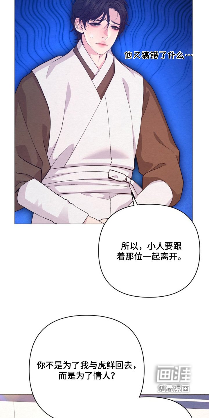 第67章：拜托你了
