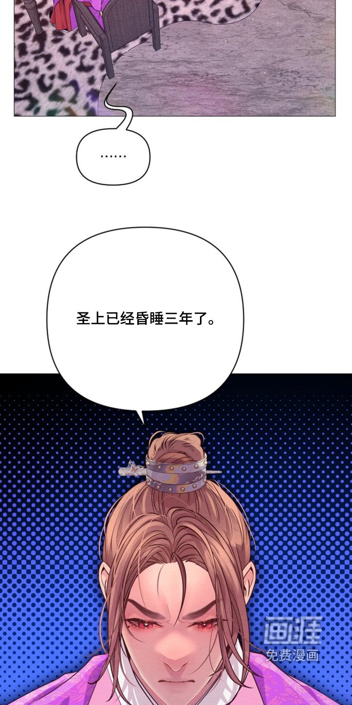 第67章：拜托你了
