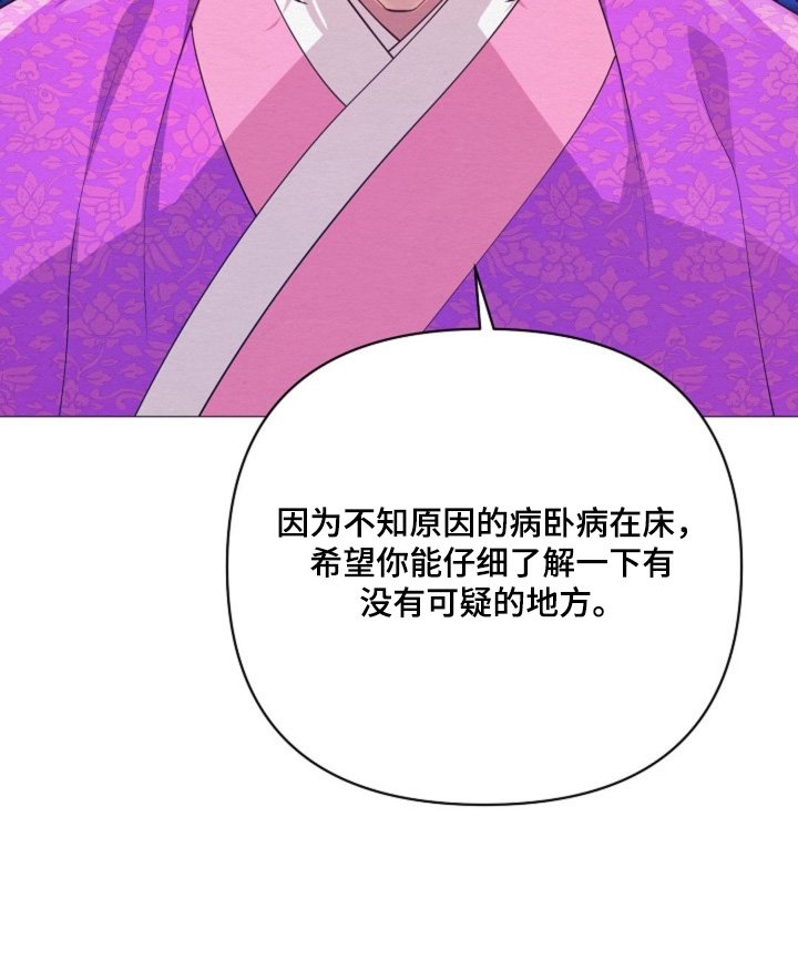 第67章：拜托你了