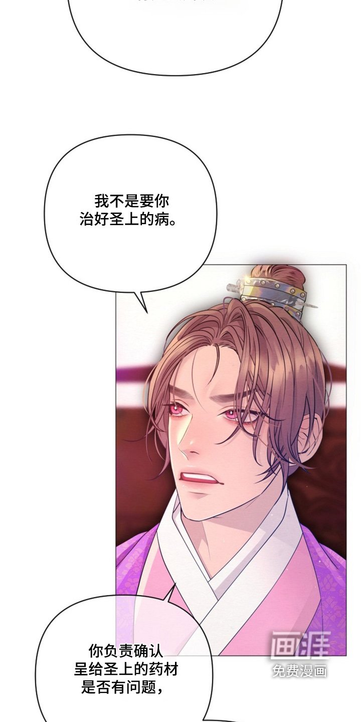 第67章：拜托你了