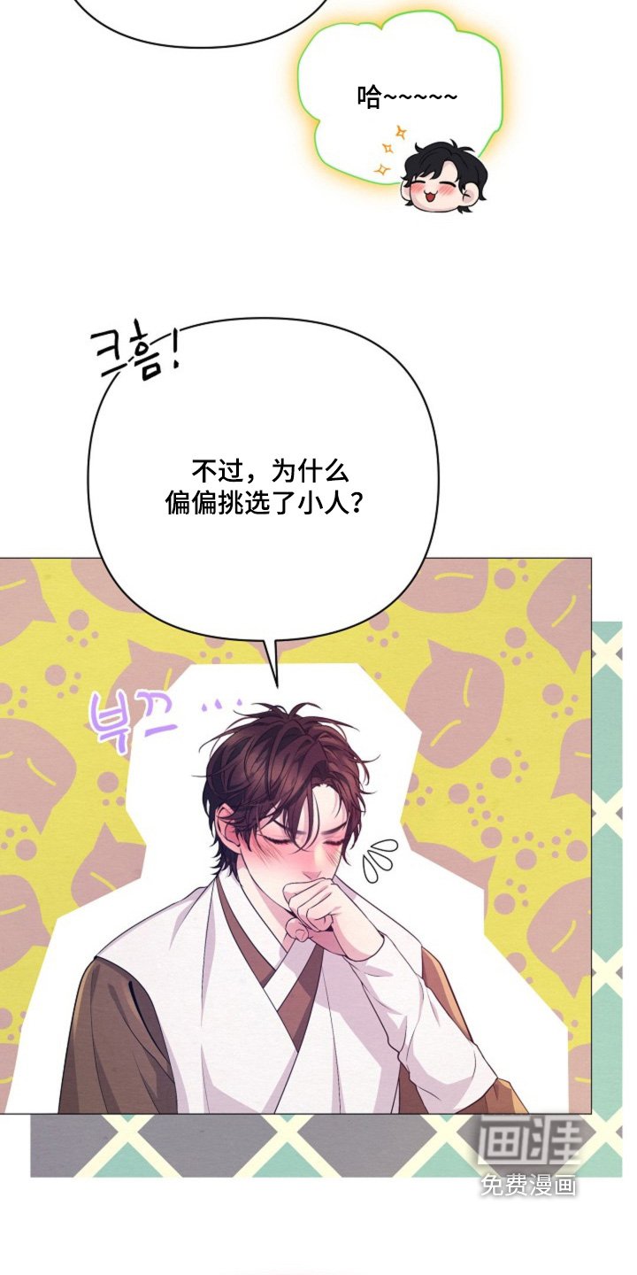 第67章：拜托你了