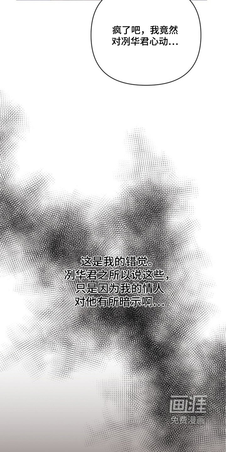 第67章：拜托你了