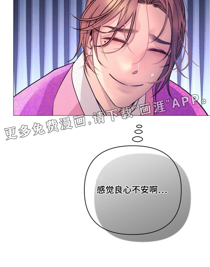 第67章：拜托你了