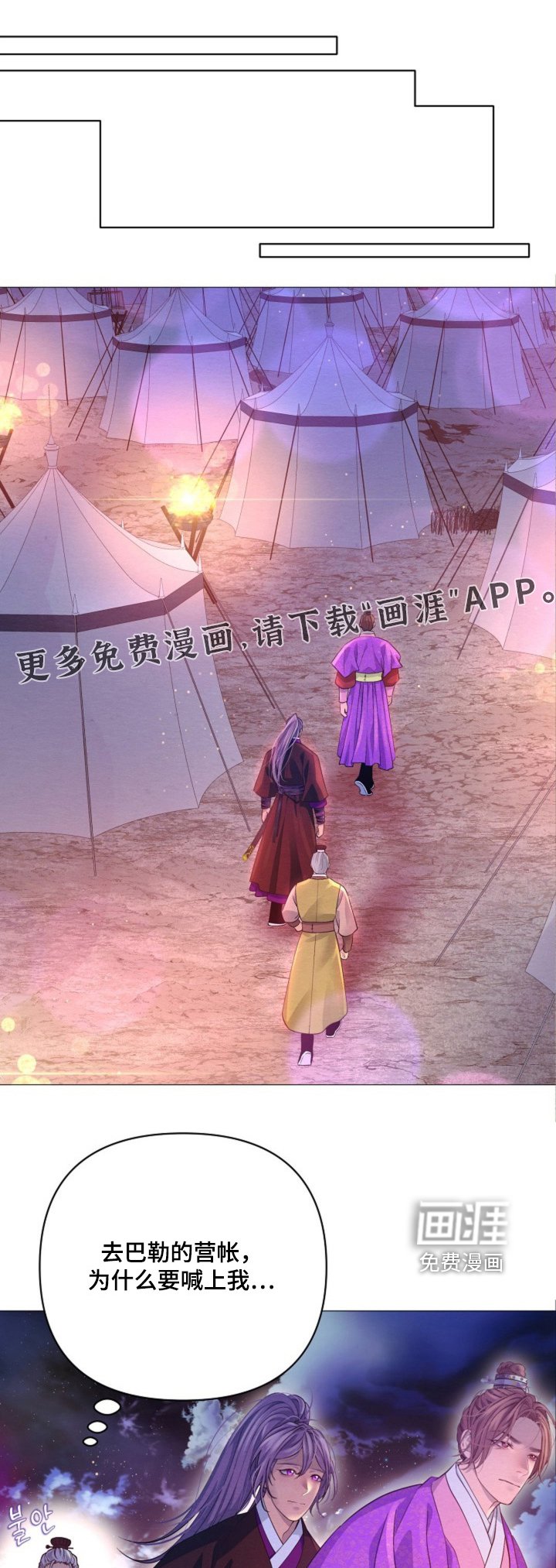 第68章：你是什么人