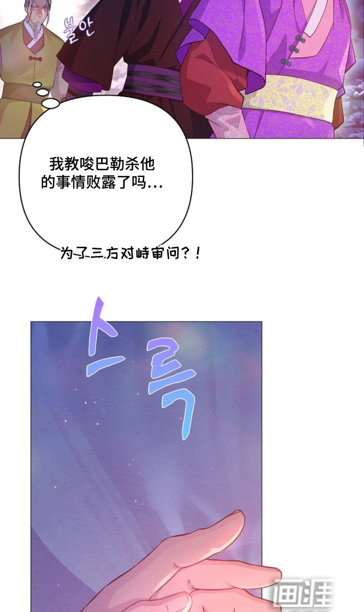 第68章：你是什么人