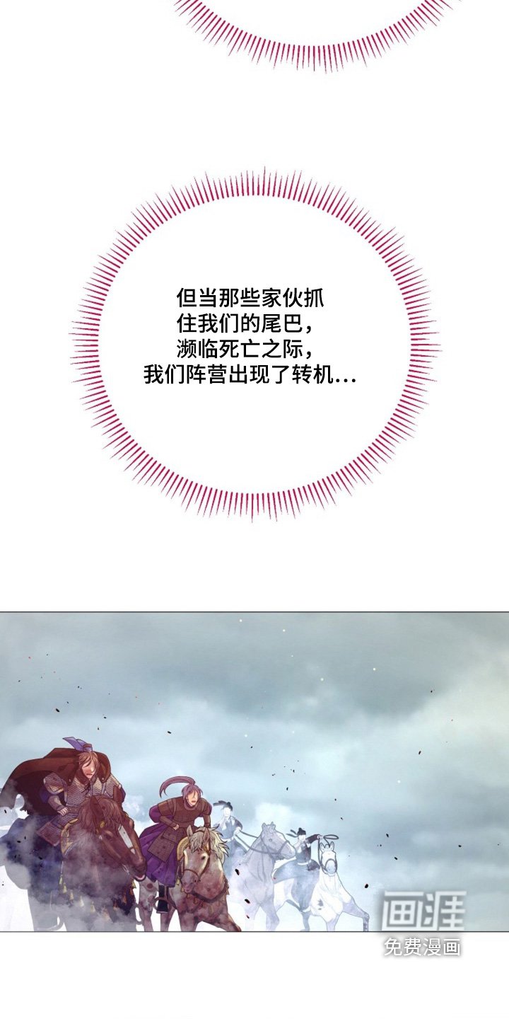 第68章：你是什么人