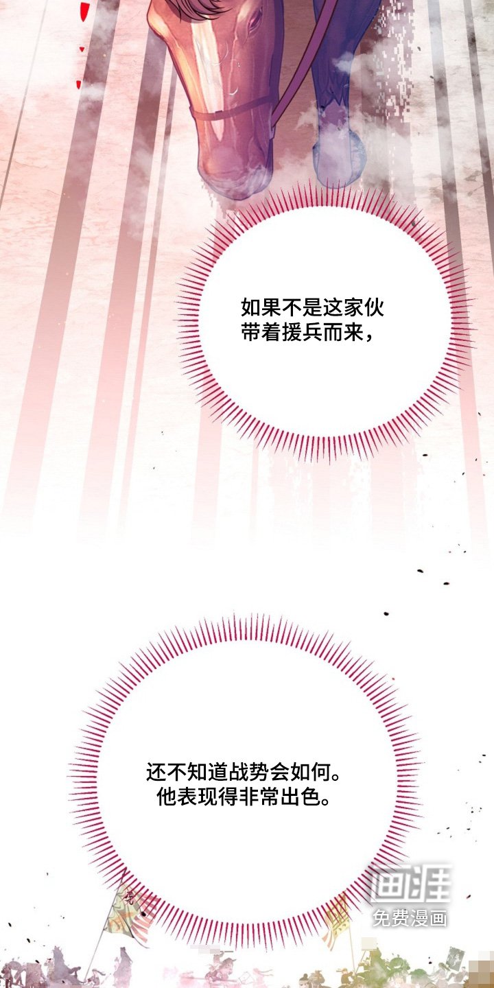 第68章：你是什么人