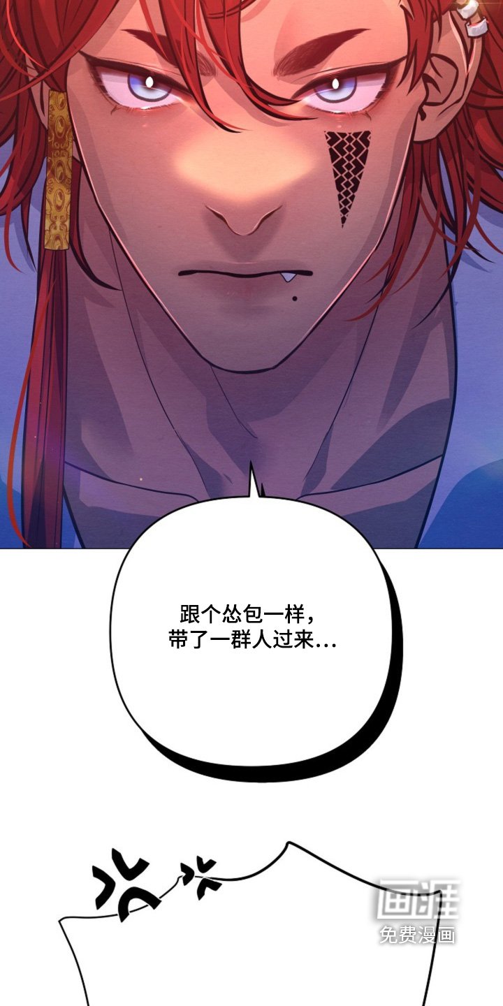 第68章：你是什么人