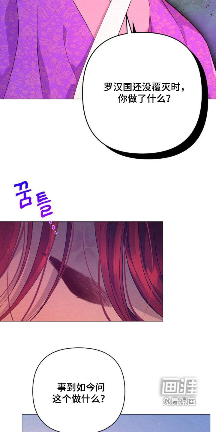 第68章：你是什么人