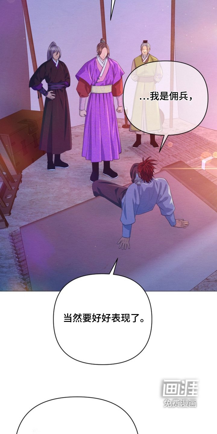 第68章：你是什么人