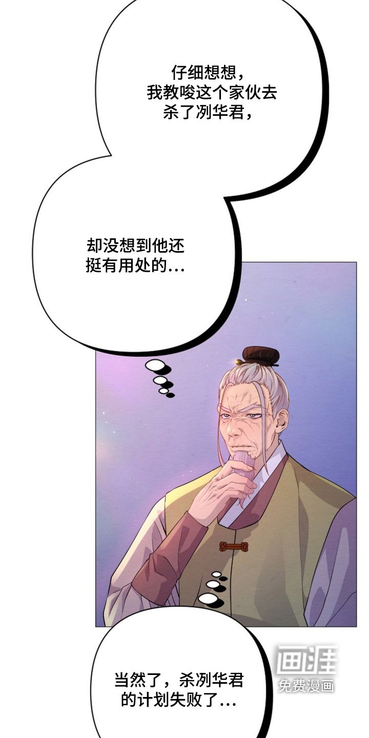 第68章：你是什么人