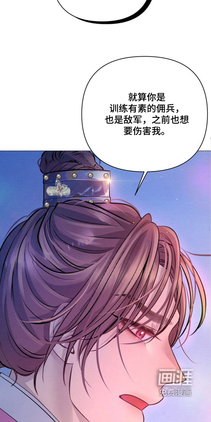 第68章：你是什么人