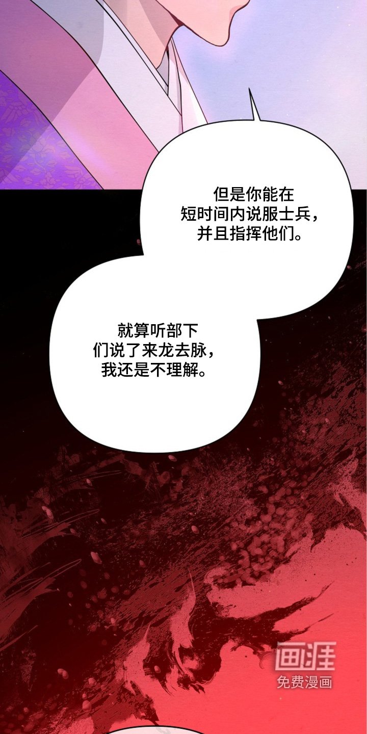 第68章：你是什么人