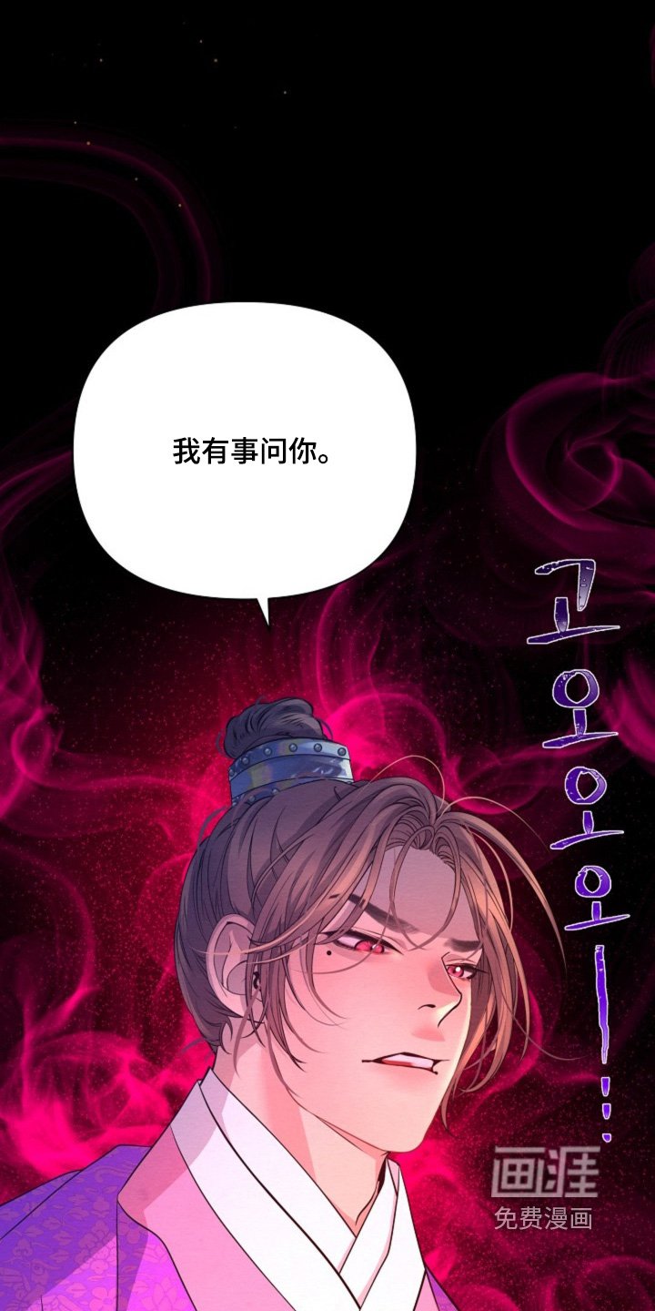 第69章：告诉我原因