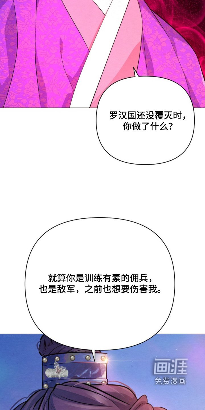 第69章：告诉我原因