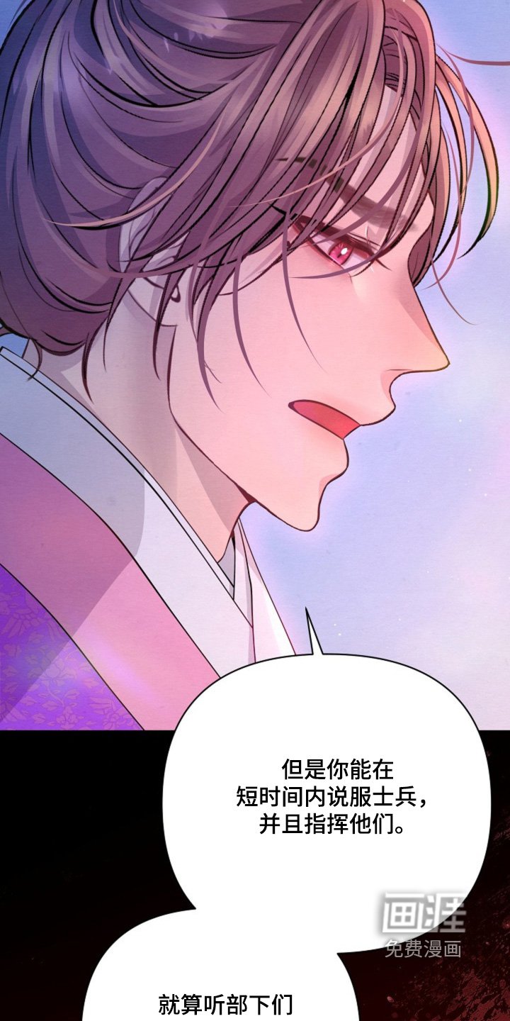 第69章：告诉我原因