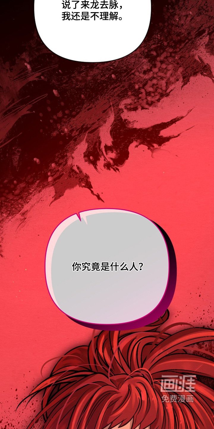 第69章：告诉我原因
