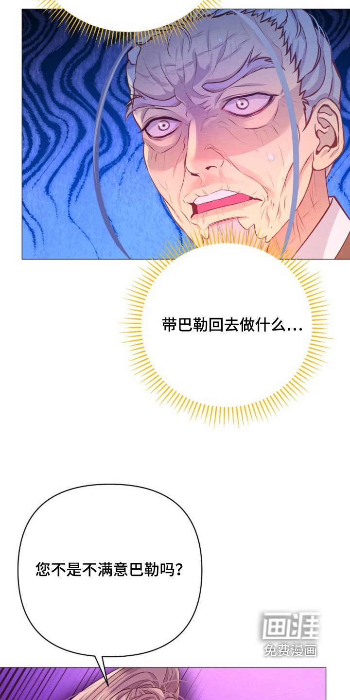 第69章：告诉我原因