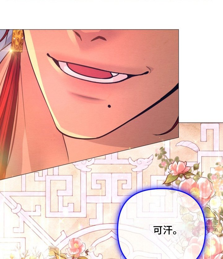 第69章：告诉我原因