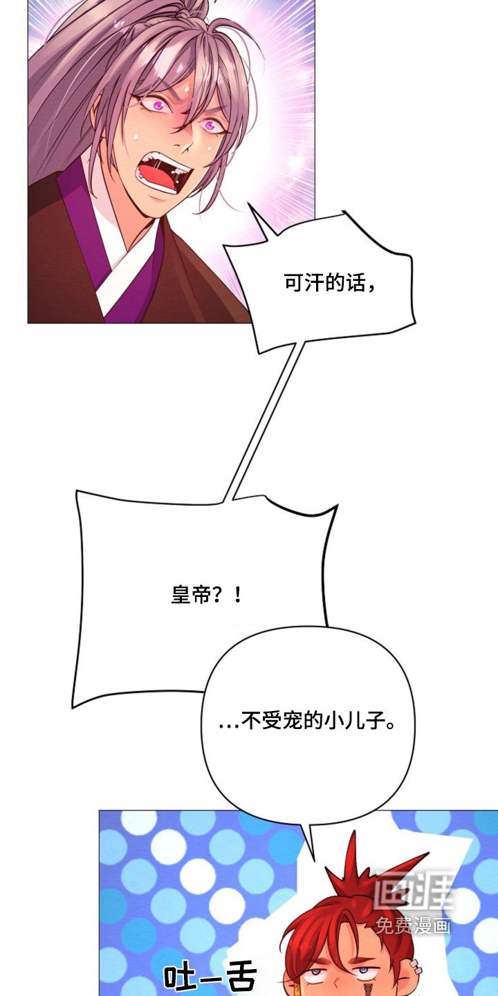 第69章：告诉我原因