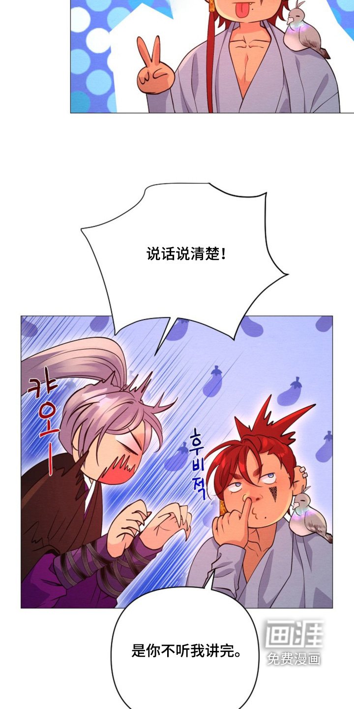 第69章：告诉我原因