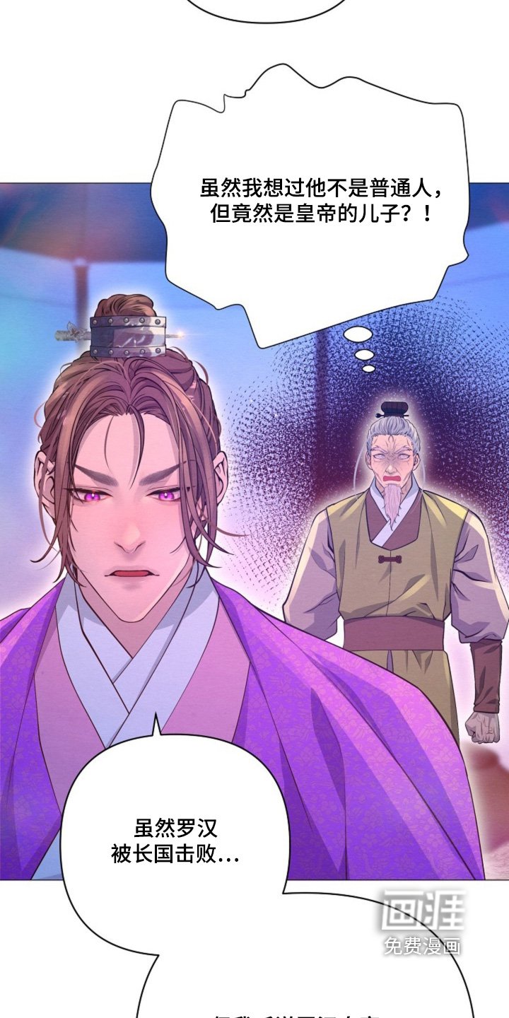 第69章：告诉我原因