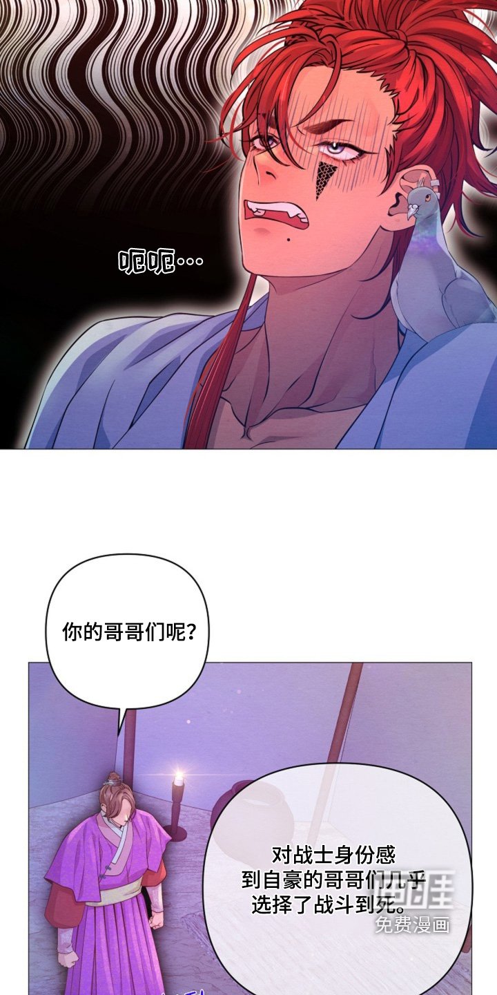 第69章：告诉我原因