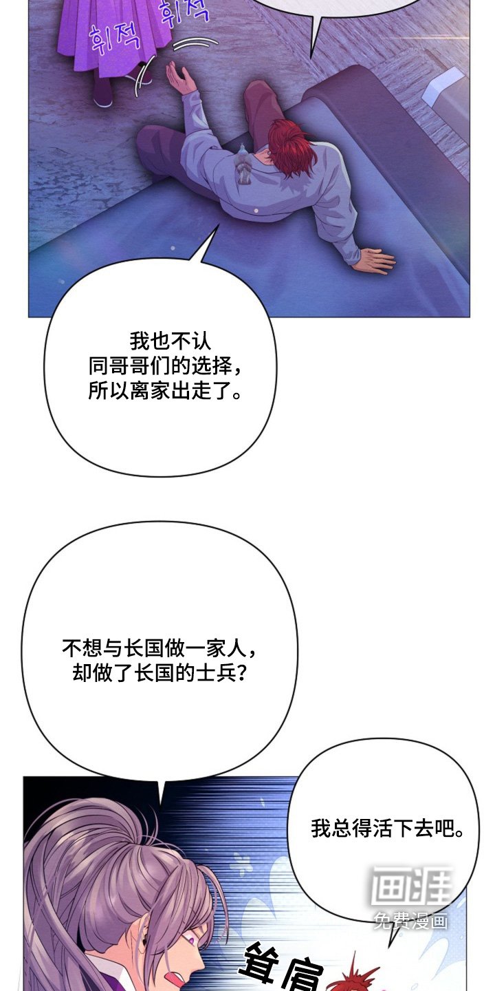 第69章：告诉我原因