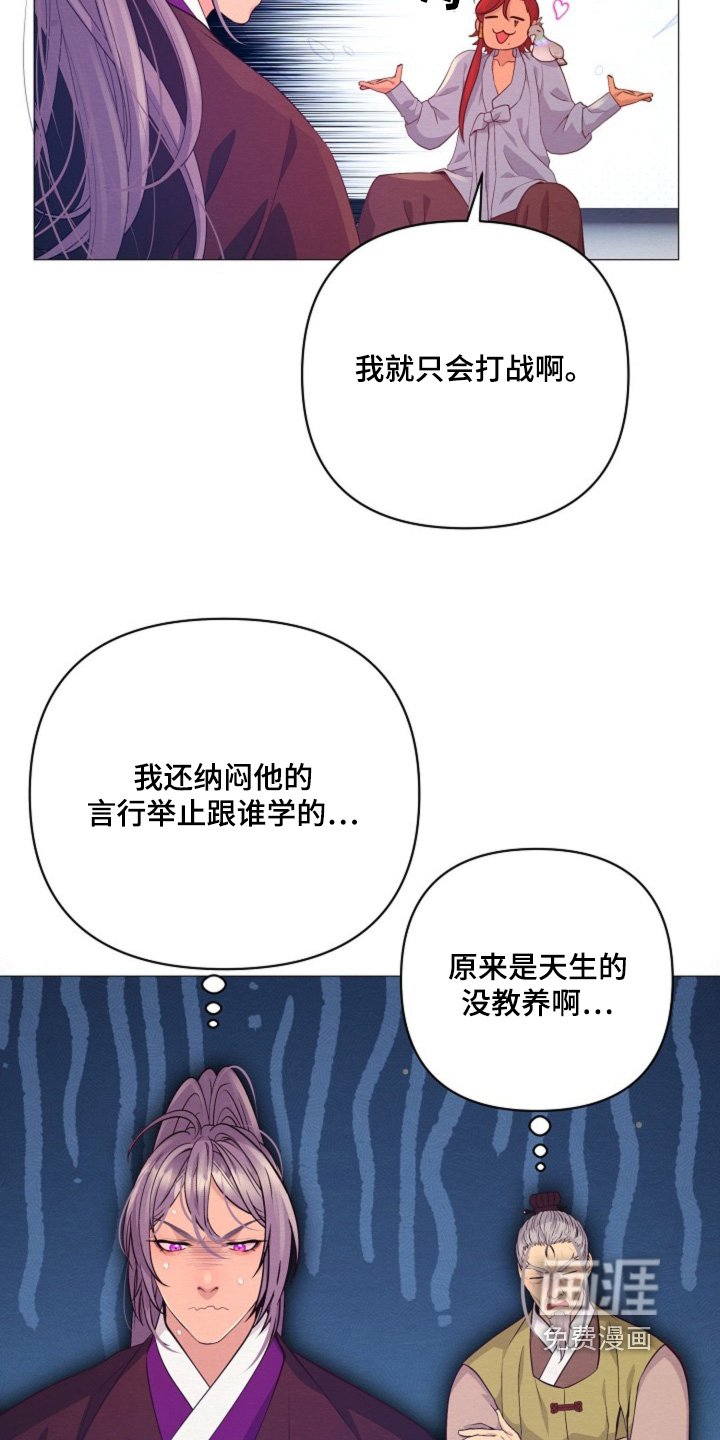 第69章：告诉我原因