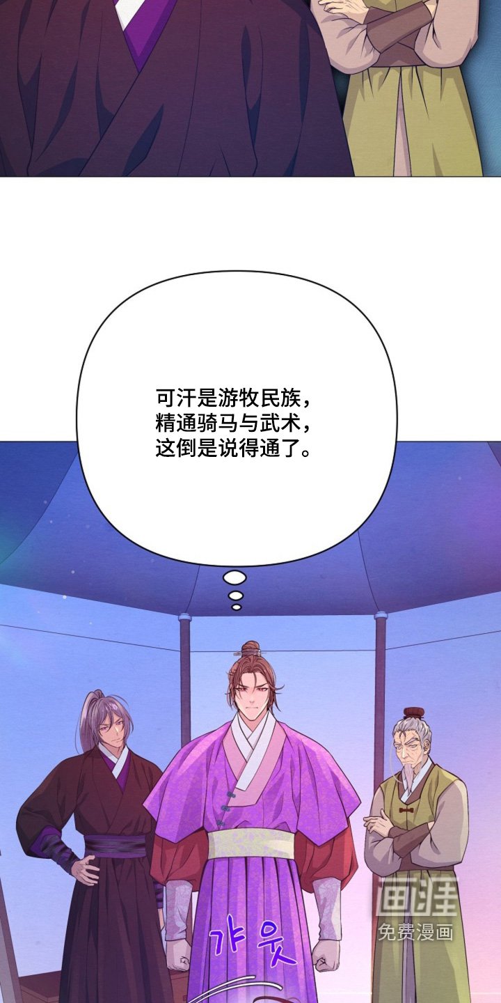 第69章：告诉我原因