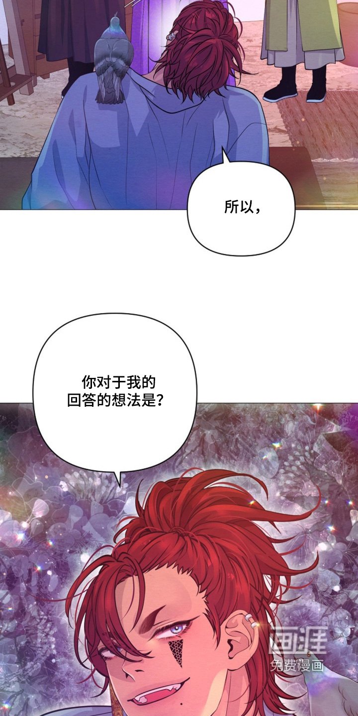 第69章：告诉我原因