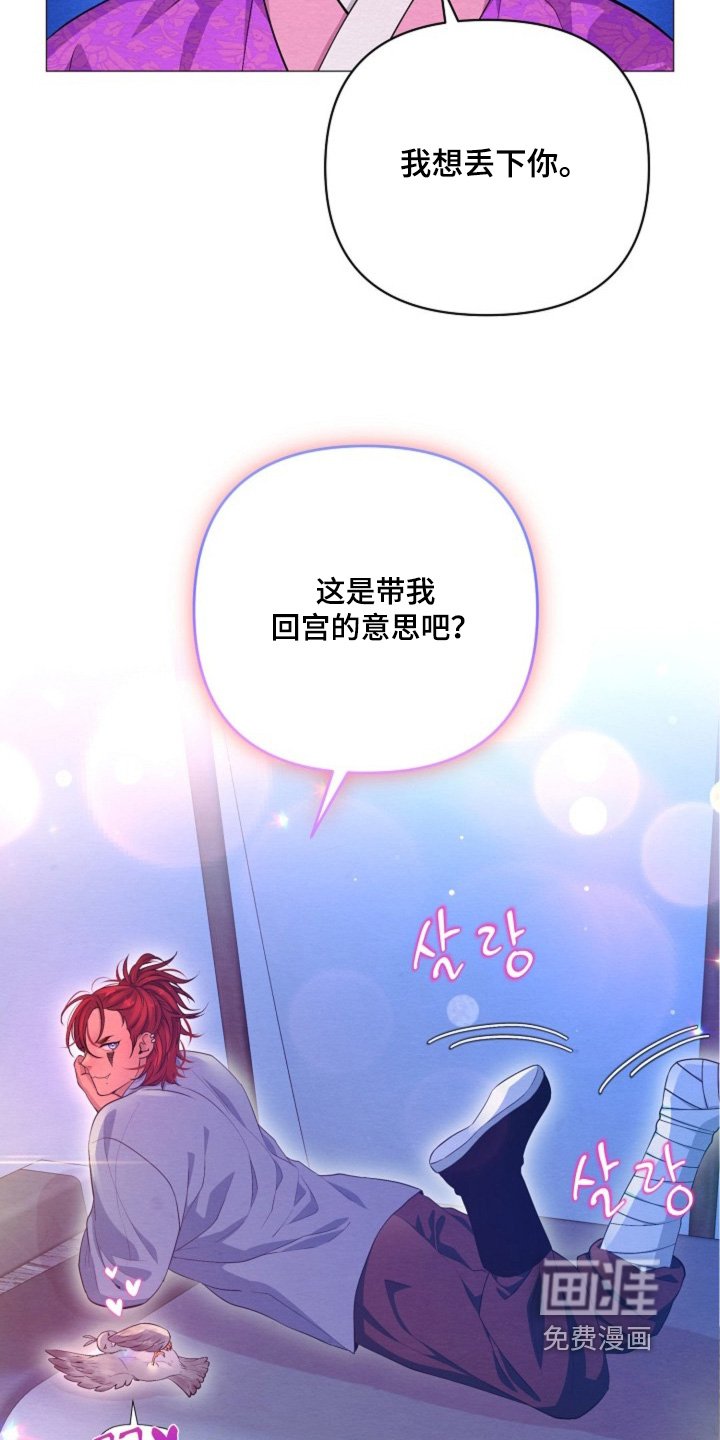 第69章：告诉我原因