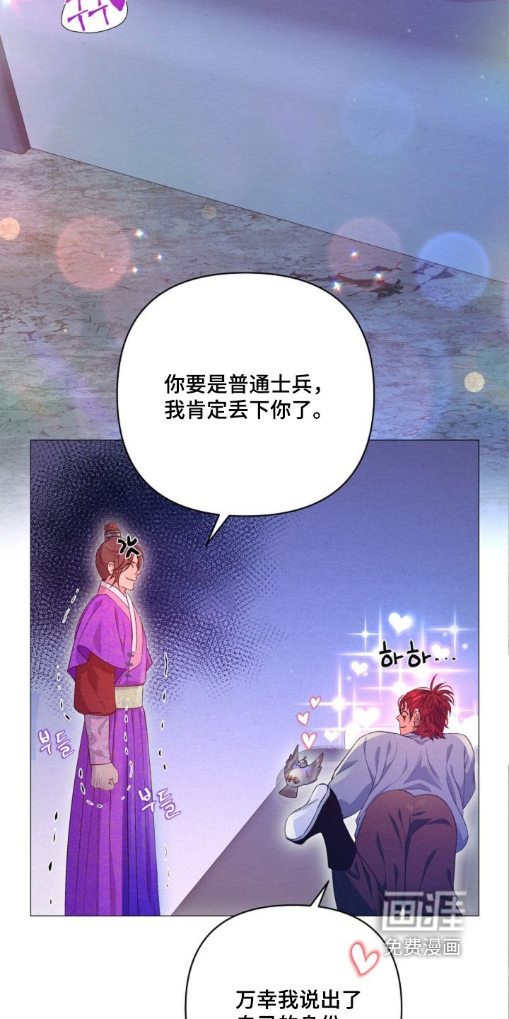 第69章：告诉我原因