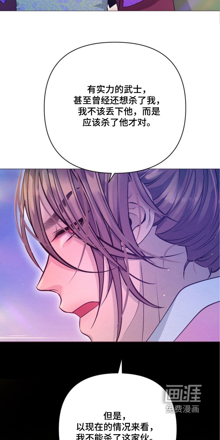 第69章：告诉我原因