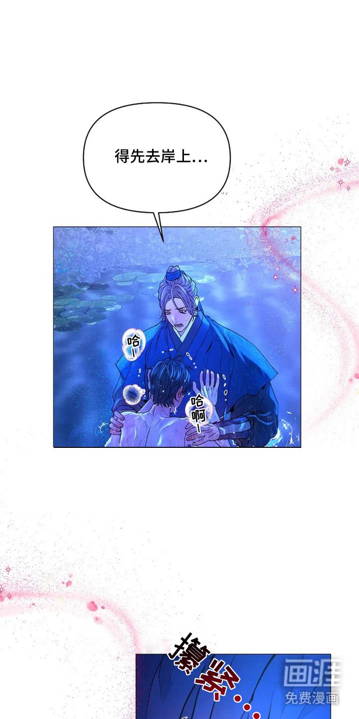 第7章：军师
