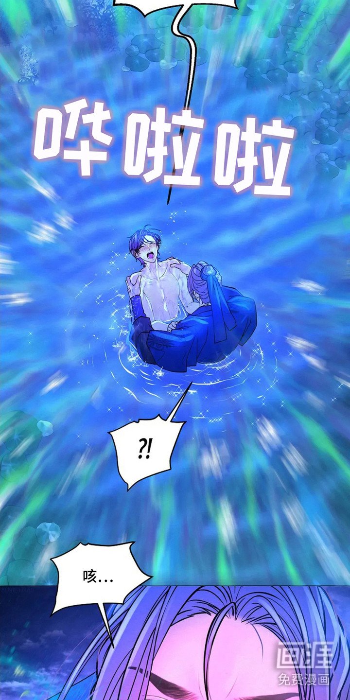 第7章：军师