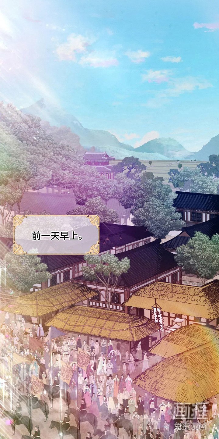 第7章：军师