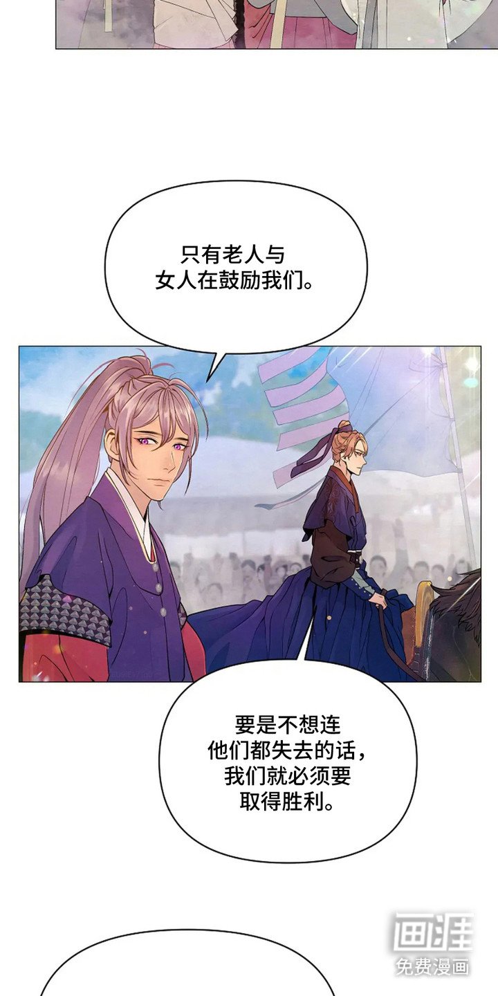第7章：军师