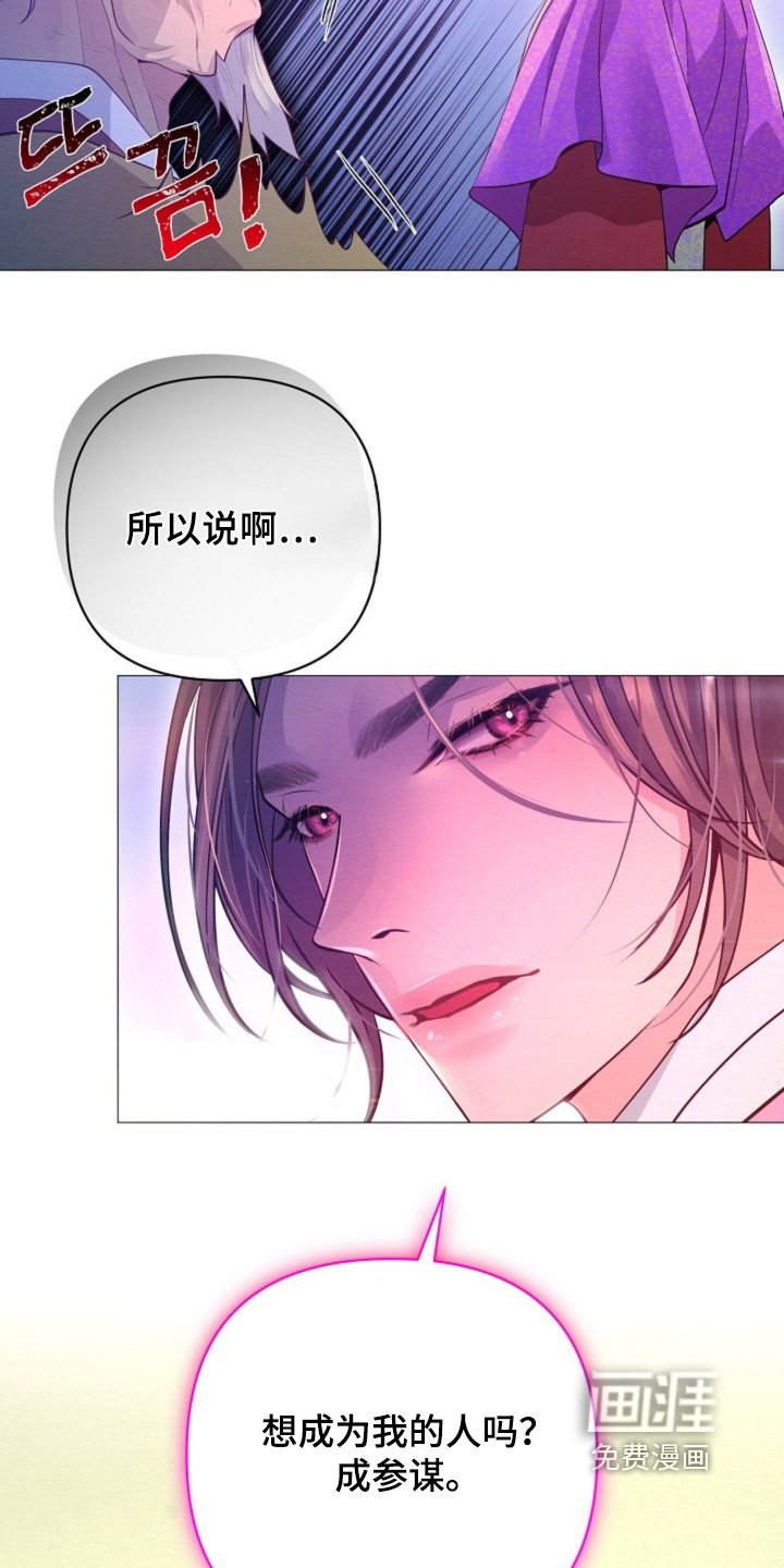 第70章：不就是想谋反