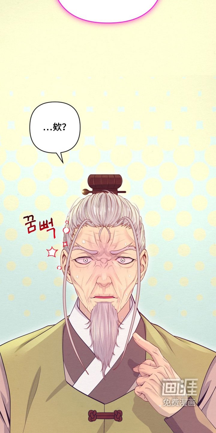 第70章：不就是想谋反