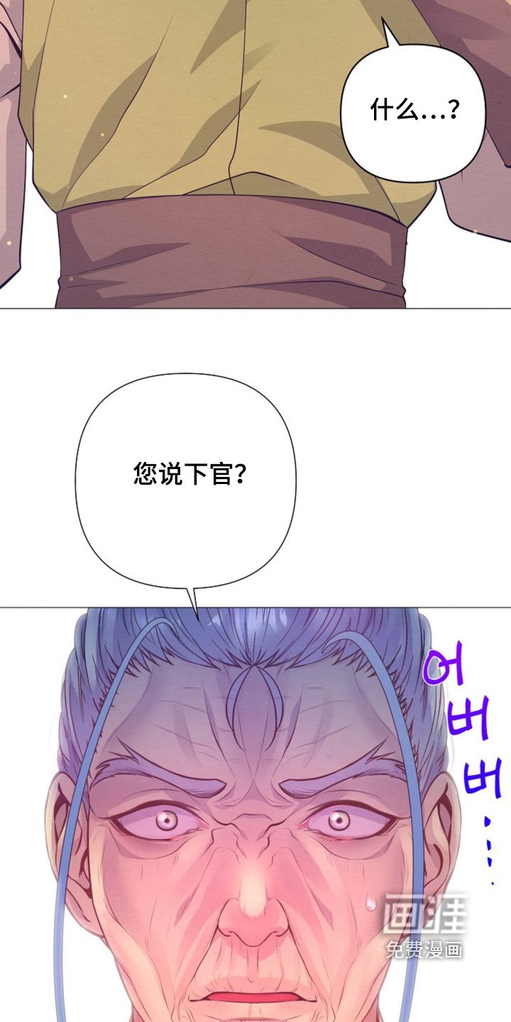 第70章：不就是想谋反