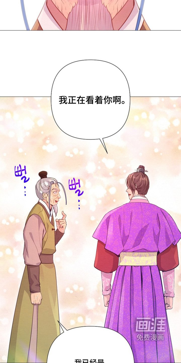 第70章：不就是想谋反