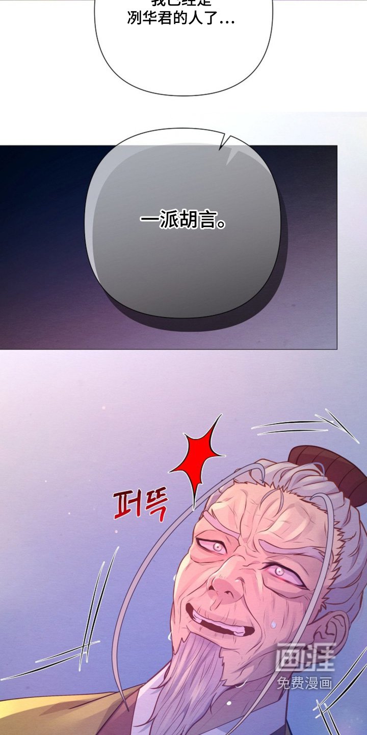 第70章：不就是想谋反