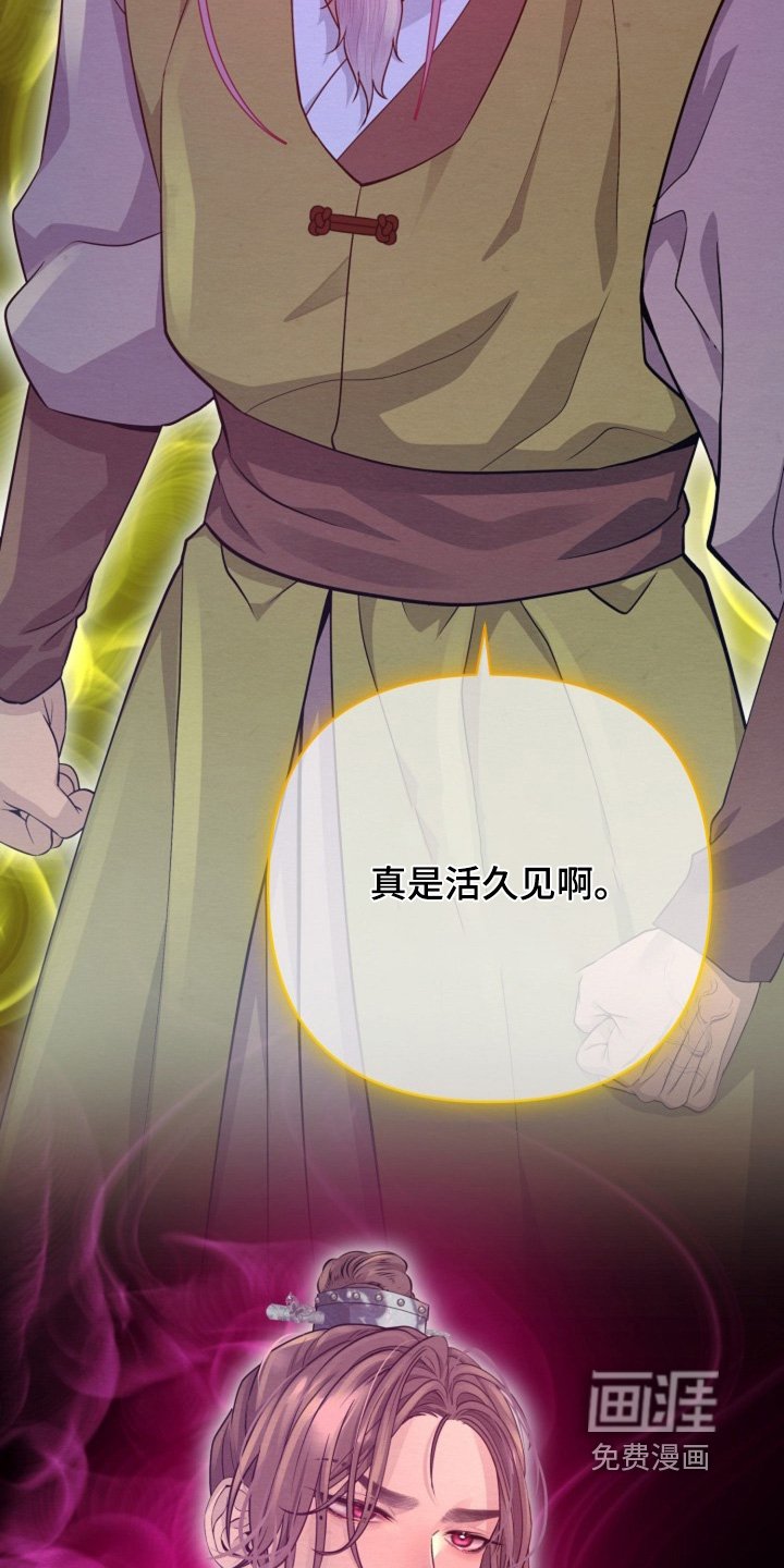 第70章：不就是想谋反